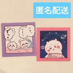 ちいかわ わっふれーむ シール ステッカー