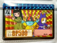 【当時物】ドラゴンボールＺ カードダス 本弾 孫悟飯 キラ バンダイ 当時物】ドラゴンボールZ カードダス 本弾 孫悟飯 キラ バンダイ