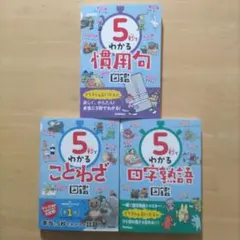 くもん 小学5年 ぐーんと強くなる 学習ドリル 8冊セット - メルカリ