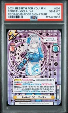 【PSA10】ヴァイス　PLAYER KILLER LLEWN ＳＰ）サイン付 PSA10】ヴァイス PLAYER KILLER LLEWN SP）サイン付 - メルカリ