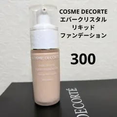 約1割使用済】コスメデコルテ エバークリスタルリキッド
