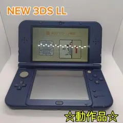 2026年最新】3dsll 美品の人気アイテム - メルカリ