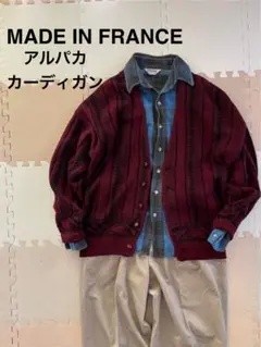 アルパカ カーディガン