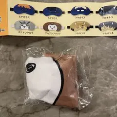 ハイキュー アイマスク 赤葦