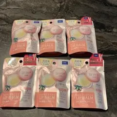 新品未使用　DHC メディケイテッド リップバーム 6個セット