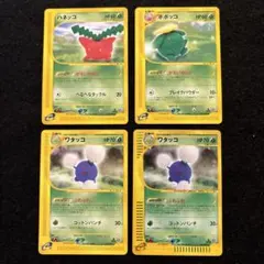 #ゆんの気まぐれオークション　（松） ハネッコ ポポッコ ワタッコ