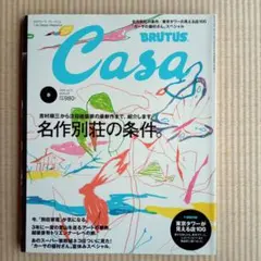 Item thumbnail for item 5b4bbd7d-ec3e-4c9b-8fe7-34eedb903fda