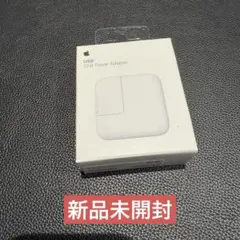 【正規品】Apple純正 USB 12W ACアダプター 未使用