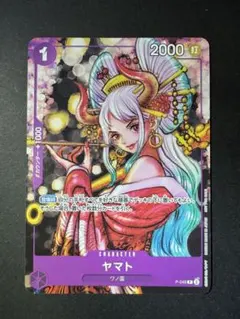 未開封】花魁 ヤマト ONE PIECE magazine Vol.17付録 - メルカリ