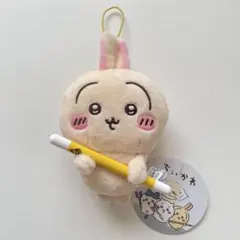 【新品・未使用】ちいかわ 討伐マスコット 2 うさぎ