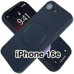 iPhone16eケース 柔らか素材 指紋防止Magsafe カメラ保護 黒