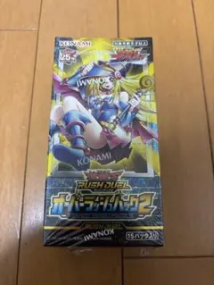 2026年最新】オーバーラッシュパック2 boxの人気アイテム - メルカリ