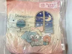 ハンギョドン　当たりくじ　⑪クッション　ピンク