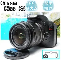 2026年最新】canon kiss x3 レンズの人気アイテム - メルカリ