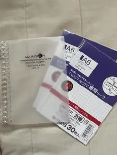 【みわ様専用】AQUA DROPS TWIST NOTE N-166A