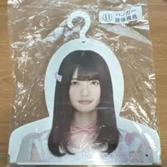 2025年最新】乃木坂46 ハンガーの人気アイテム - メルカリ