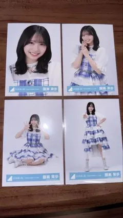 日向坂46 藤嶌果歩 生写真4枚セット - メルカリ