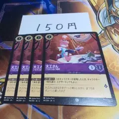 ロルカナ クスコ 気分屋の王様 プロモカード - メルカリ