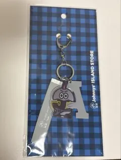 Aぇ! group アクリルキーホルダーのサムネイル
