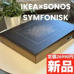 2026年最新】symfonisk アートフレームの人気アイテム - メルカリ