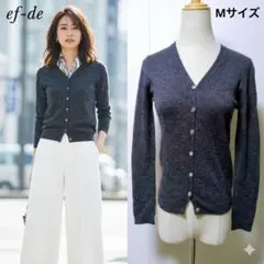 エフデ ef-de ウール100% Vネックカーディガン グレー サイズ2 M
