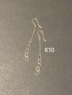 【新品未使用】K10YGネコチェーンフックピアス