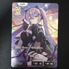 ぶいすぽっ! 胡桃のあ LRP Xross Stars クロスタ カード - メルカリ
