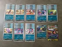 インフェルノX ストリンダー メガサメハダー 進化ライン 悪タイプ デッキパーツ