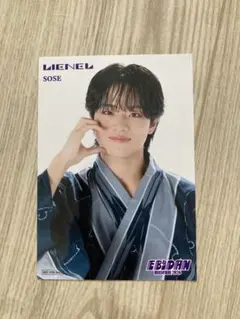 EBiDAN museum 2026 Lienel 武田創世