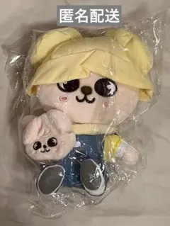 Stray Kids SKZOO ぬいぐるみ　パピーム　園児