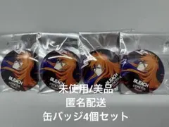 2026年最新】ブレソル 黒崎の人気アイテム - メルカリ