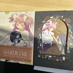 劇場版魔法少女まどかマギカ前編後編【完全生産限定版】＋新編【完全生産限定版】