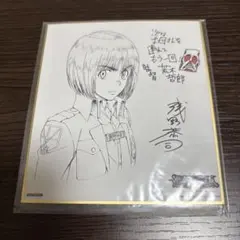 特典色紙アルミン