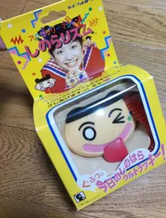 2026年最新】篠原ともえ グッズの人気アイテム - メルカリ