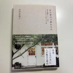 Item thumbnail for item 2e144a4f-28db-46f3-9176-afe607f65739