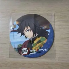 鬼滅の刃　冨岡義勇　眉山　描き下ろし　マチアソビ　カフェ　コースター