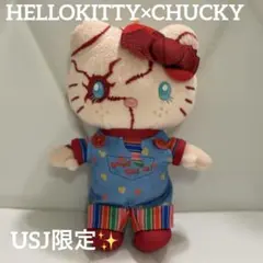 USJ限定☆ハローキティ×チャッキー コラボ ぬいぐるみキーチェーン