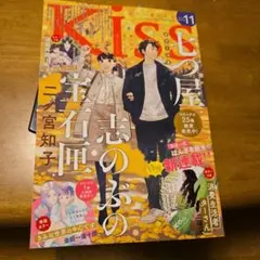 Item thumbnail for item 97a58694-8fd7-41da-b283-8611a67b53eb