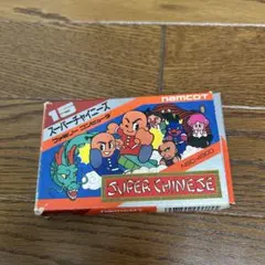 ファミコンソフト　スーパーチャイニーズ　箱　説明書付き　動作未確認