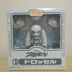 【中古ジャンク】ねんどろいど　顔・ボディ・台座　パーツセット SALE】【333】 初音ミク 浴衣Ver. 夏椿 顔パーツ じゅるり顔