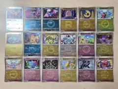 【美品】レックウザ エネルギーミラー メガドリームex まとめ売り