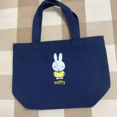★未使用★ miffy ミッフィー 刺繍 紺トートバッグのみ　ゼクシィ