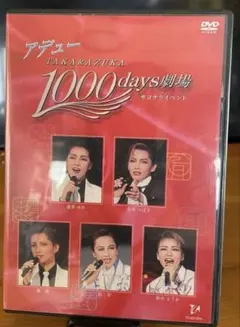 2026年最新】Stage／和央ようかの人気アイテム - メルカリ