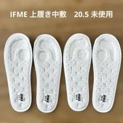 IFME うわばき　中敷　20.5