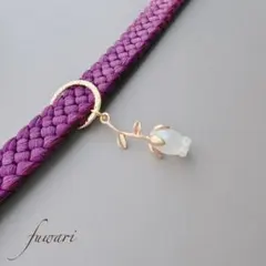 ホワイト　チューリップの帯締め飾り　着物　帯　花　帯締め　帯飾り　根付