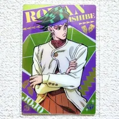 ジョジョの奇妙な冒険　ダイヤモンドは砕けない　ウエハース　岸辺露伴