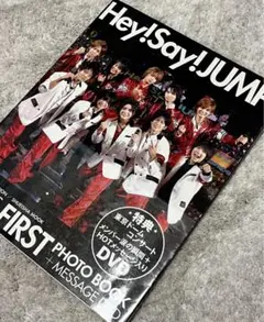 heysayjump First写真集