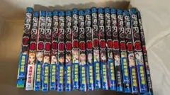 鬼滅の刃 7〜23巻+零巻