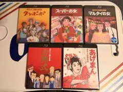 （一部新品未開封）伊丹十三作品　Blu-ray5本セット 伊丹十三 Blu-ray BOXⅡ 全10作品収録