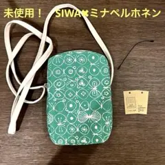 2026年最新】minaperhonen ショルダーバッグの人気アイテム - メルカリ